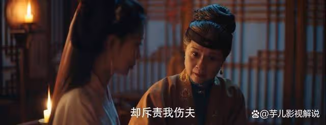 《九重紫》崔老太太太可悲了,所嫁非人,還被兒子厭惡半生