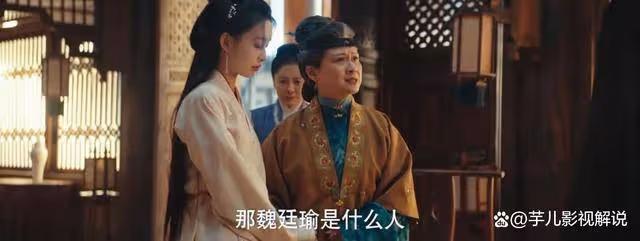 《九重紫》崔老太太太可悲了，所嫁非人，還被兒子厭惡半生