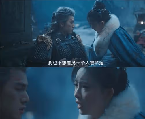 《九重紫》人物關係介紹,竇昭和宋墨最後在一起了嗎