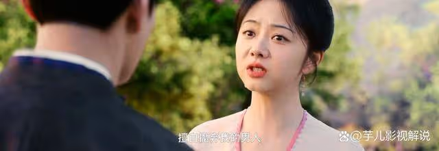 《蜀錦人家》都是「為你好」,為何季英英理解楊靜瀾,卻放棄趙修緣