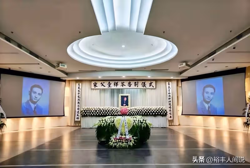 童祥苓追悼會低調舉行！300多各界人士送別，遺孀坐輪椅淚眼婆娑