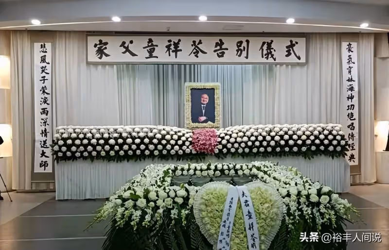 童祥苓追悼會低調舉行！300多各界人士送別，遺孀坐輪椅淚眼婆娑