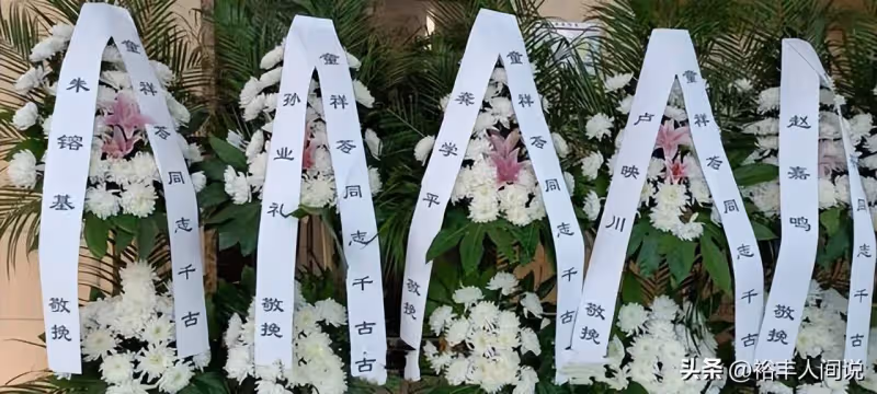 童祥苓追悼會低調舉行！300多各界人士送別，遺孀坐輪椅淚眼婆娑