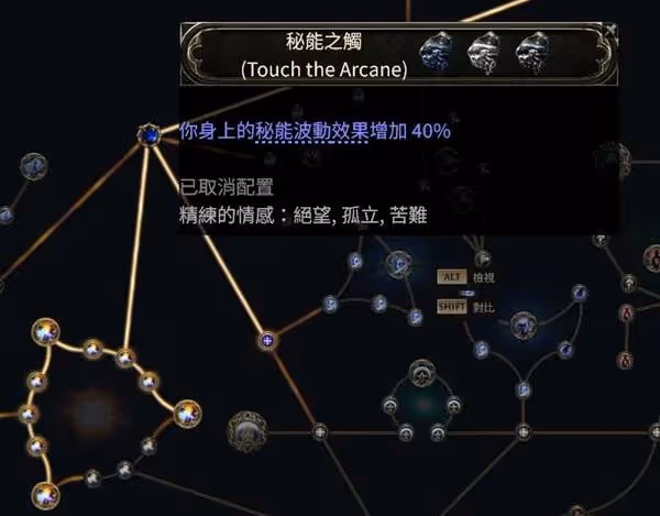 《流放之路2》冰法天賦加點與技能搭配參考
