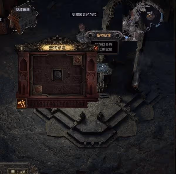 《流放之路2》升華前置任務攻略