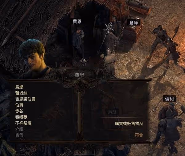 《流放之路2》武僧開荒天賦與技能推薦