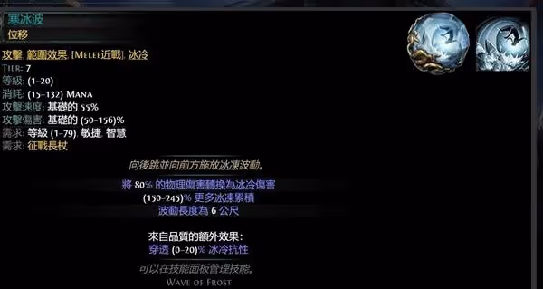 《流放之路2》武僧開荒天賦與技能推薦