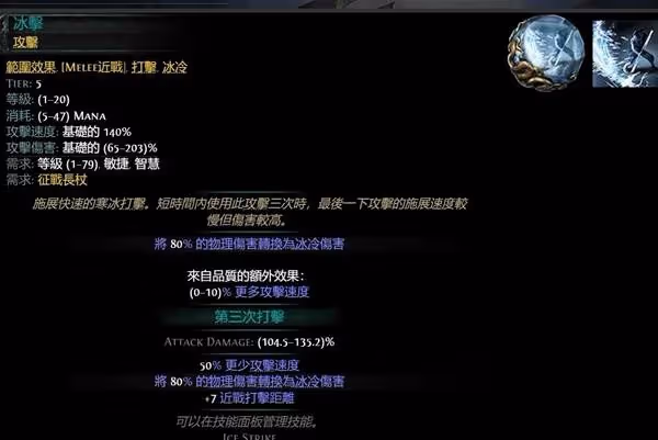 《流放之路2》武僧開荒天賦與技能推薦