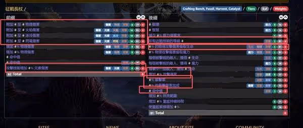 《流放之路2》武僧開荒天賦與技能推薦