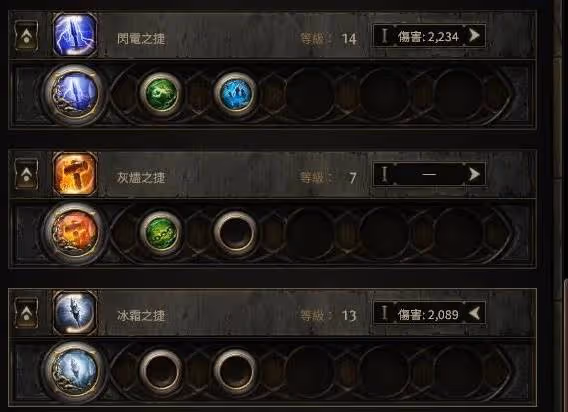 《流放之路2》近戰四象尊BD分享