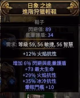 《流放之路2》近戰四象尊BD分享