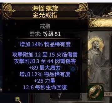 《流放之路2》近戰四象尊BD分享