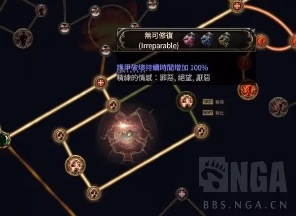 《流放之路2》武器套裝點數使用方法講解