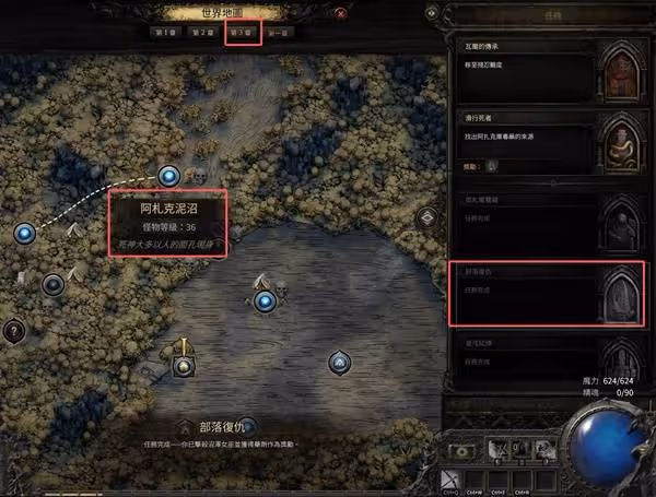 《流放之路2》新手向武器天賦樹介紹