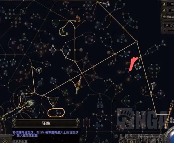 《流放之路2》武僧閃打流BD推薦