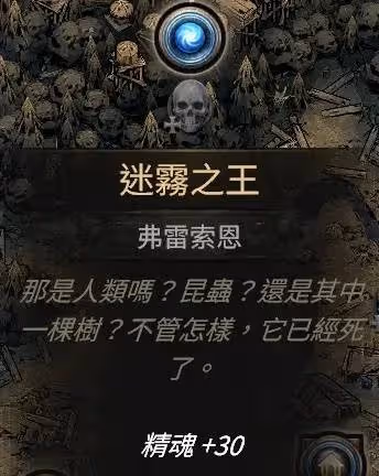 《流放之路2》三捷大狙流銳眼配裝加點分享