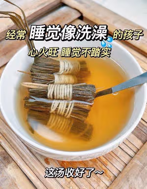 廣東媽媽經常會給孩子煲的湯水系列(2)