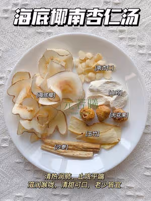 廣東媽媽經常會給孩子煲的湯水系列(2)