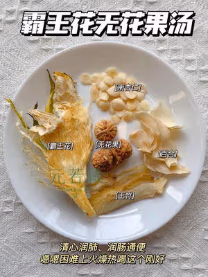 廣東媽媽經常會給孩子煲的湯水系列(2)