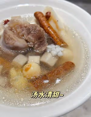 廣東媽媽經常會給孩子煲的湯水系列(2)