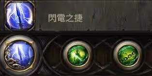 《流放之路2》三捷大狙流銳眼配裝加點分享