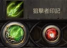《流放之路2》三捷大狙流銳眼配裝加點分享