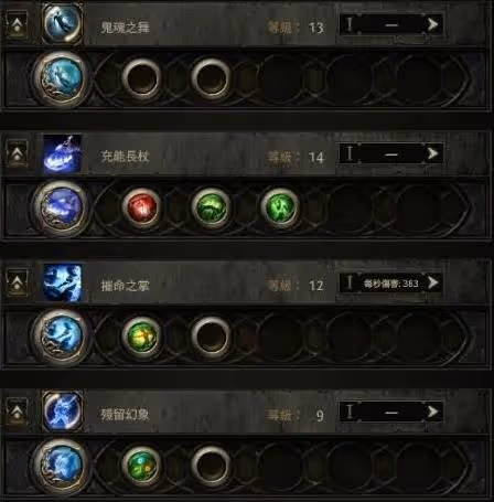 《流放之路2》夏烏拉侍僧開荒BD分享