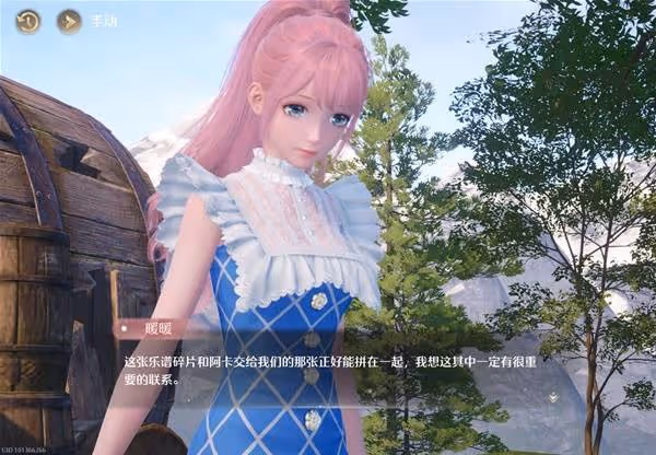《無限暖暖》櫥中回憶套裝獲取攻略