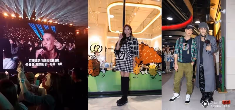 哥中之哥!周杰倫中國台灣4場演唱會嘉賓名單太狂 五月天、張惠妹夢幻合體!
