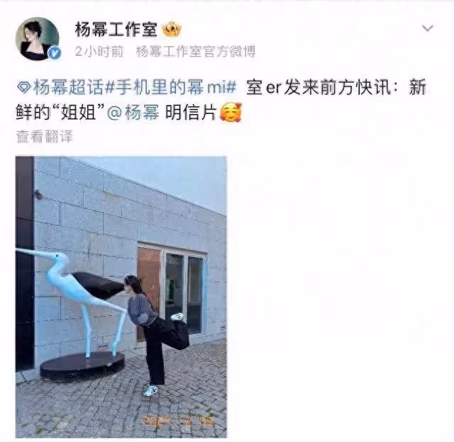 楊冪最新動態,打扮年輕狀態超好非常可愛,被贊私服品味超好