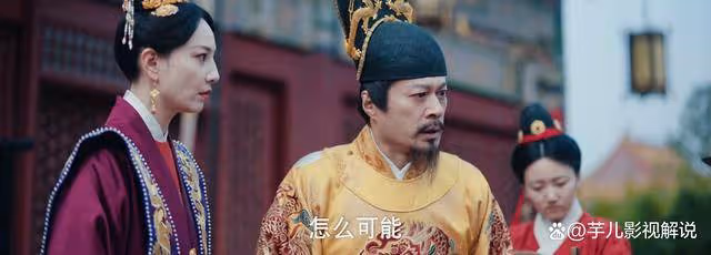 《九重紫》皇帝明知定國公被冤枉,為何還要把男子流放?