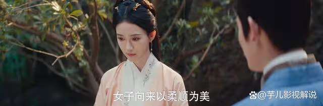 《九重紫》王映雪沒想到,竇明會愛上魏廷瑜,竟是因為自己