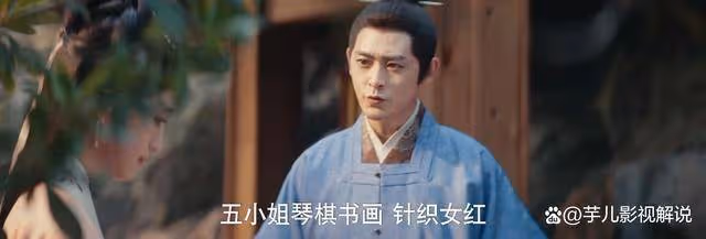 《九重紫》王映雪沒想到,竇明會愛上魏廷瑜,竟是因為自己