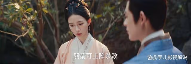 《九重紫》王映雪沒想到,竇明會愛上魏廷瑜,竟是因為自己