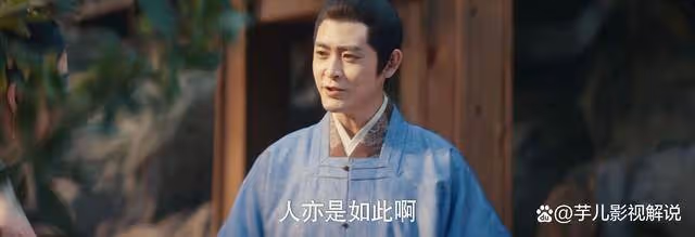 《九重紫》王映雪沒想到,竇明會愛上魏廷瑜,竟是因為自己