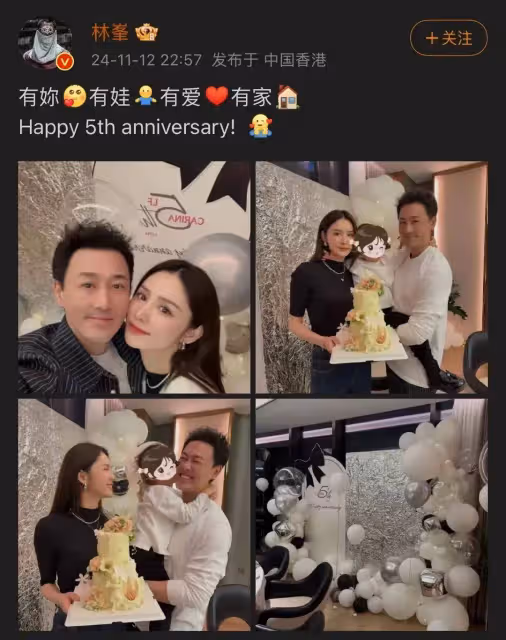 林峯45歲生日大擺宴席,席間依舊戴墨鏡chok到底,如今幸福美滿