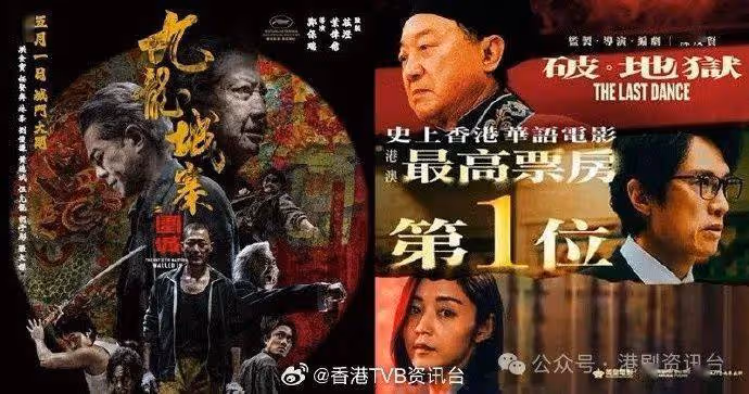 Google年度搜尋榜|劉俊謙膺名人首位 TVB劇6部占據十大