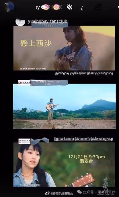 好友梁嘉琪回應李佳芯疑離巢!炎明熹被TVB解凍?