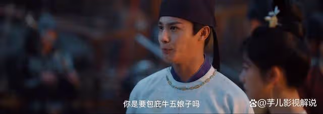 《蜀錦人家》看了原著才知道,牛五娘是愛上楊靜瀾因愛生恨
