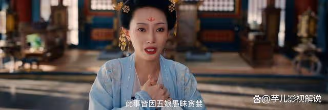 《蜀錦人家》看了原著才知道,牛五娘是愛上楊靜瀾因愛生恨