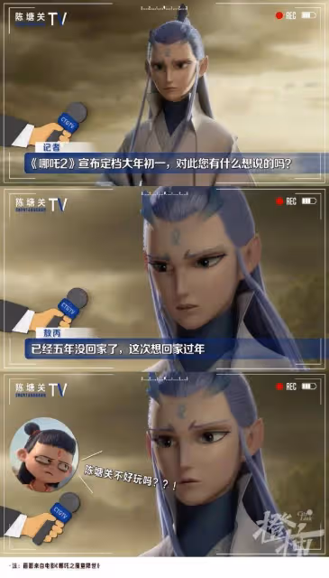 四部影片定檔春節檔!等五年《哪吒2》死磕《封神2》