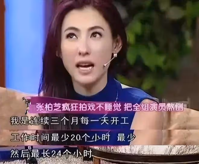 網曝頂流女星退圈生子!張柏芝嫌疑最大,迪麗熱巴躺槍