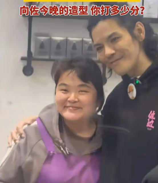 網友餐廳偶遇向佐,和朋友吃飯超開心,私下打扮正常毫無明星架子
