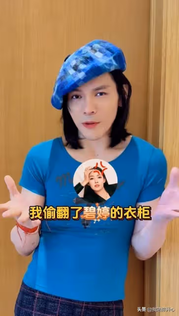 向佐郭碧婷同台穿女裝,夫妻秒變閨蜜!網友:咋看起來向佐更嫵媚