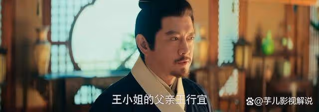 《九重紫》趙谷秋為何選擇結束自己?她不是完全的戀愛腦