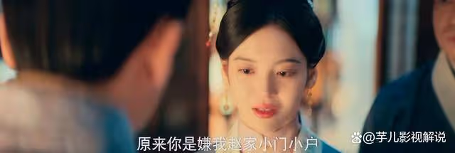 《九重紫》趙谷秋為何選擇結束自己?她不是完全的戀愛腦
