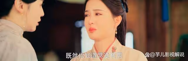 《九重紫》王映雪為何會同意竇明嫁給魏廷瑜?她沒辦法