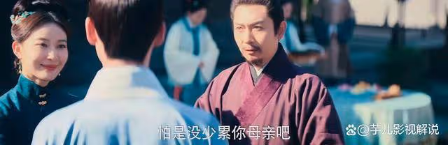 《九重紫》英國公為何不愛宋墨?真相太噁心了