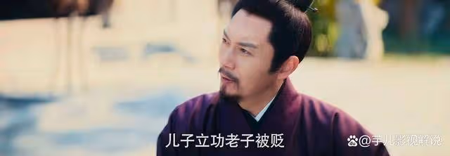 《九重紫》英國公為何不愛宋墨?真相太噁心了
