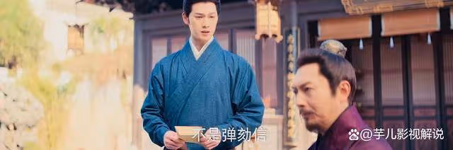 《九重紫》英國公為何不愛宋墨?真相太噁心了